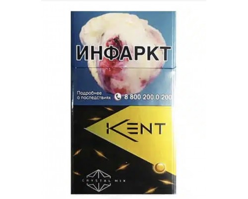 Купить Сигареты Kent Crystal Mix Tropic (Кент Кристалл Микс Апельсин)